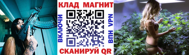 Купить наркотик Северо-Курильск Каннабис  Гашиш 