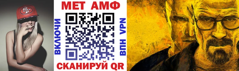 АМФЕТАМИН Premium Северо-Курильск