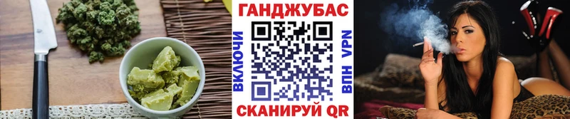 Canna-Cookies конопля  маркетплейс наркотические препараты  Северо-Курильск 