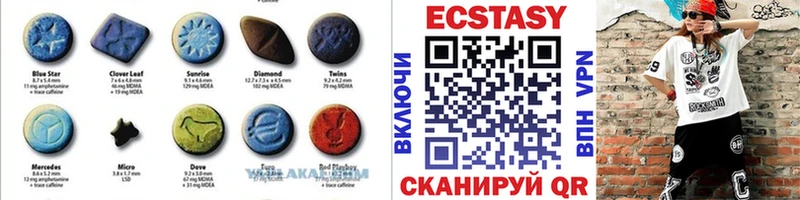 ЭКСТАЗИ 300 mg  Северо-Курильск 