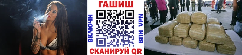 Гашиш hashish  ОМГ ОМГ ТОР  Северо-Курильск 