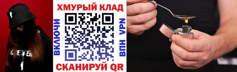 ГЕРОИН афганец  Северо-Курильск 