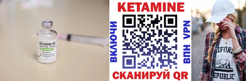 Кетамин VHQ  ОМГ ОМГ рабочий сайт  Северо-Курильск  даркнет сайт 