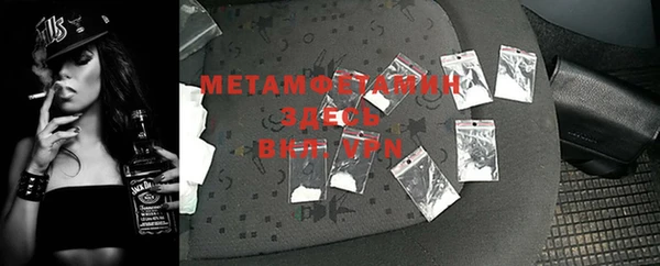 бутират Балабаново