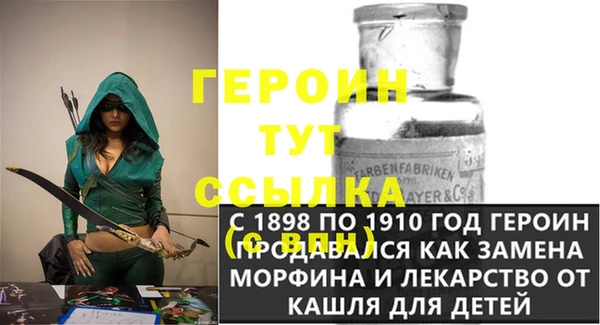 apvp Балахна