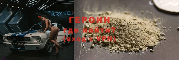 бутират Балабаново