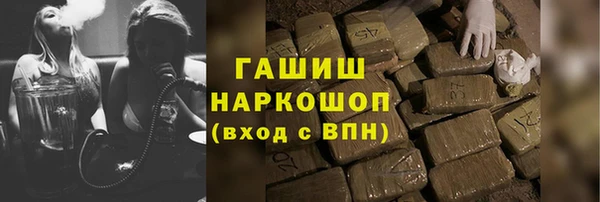 герыч Михайловка