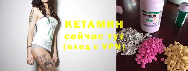 бутират Балабаново
