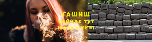 apvp Балахна