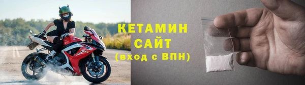 бутират Балабаново