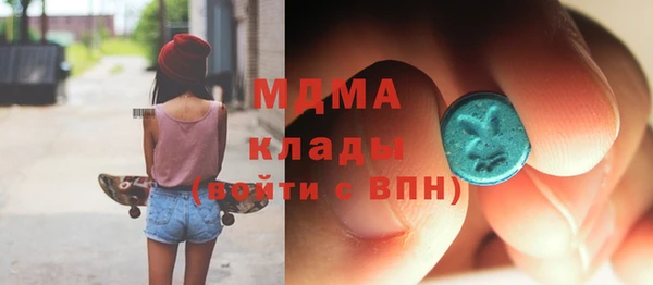 бутират Балабаново