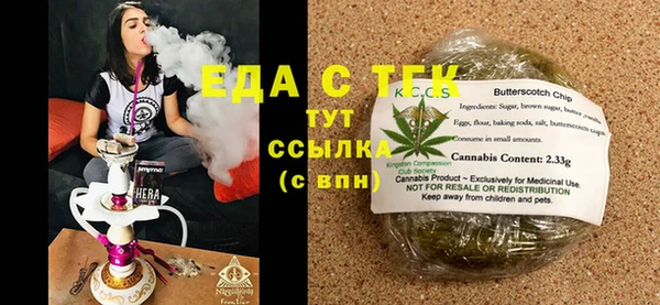 прущая мука Баксан