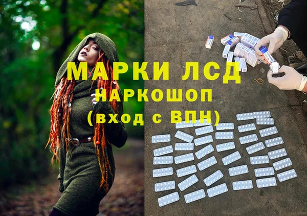 бутират Балабаново