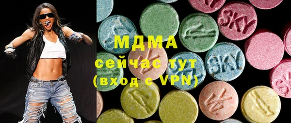 бутират Балабаново