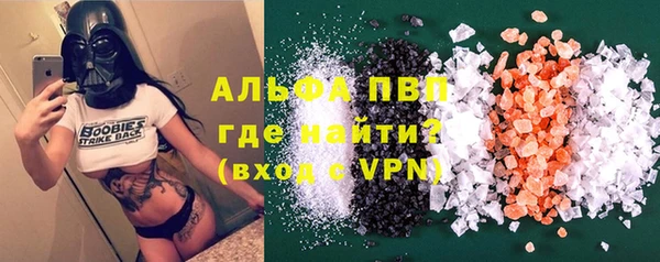 apvp Балахна