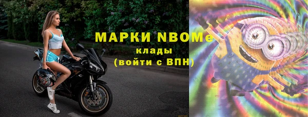 apvp Балахна