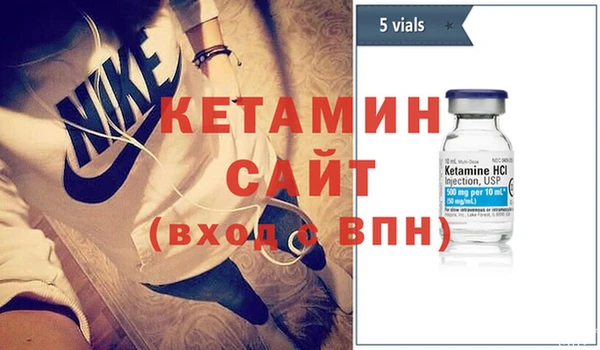 бутират Балабаново