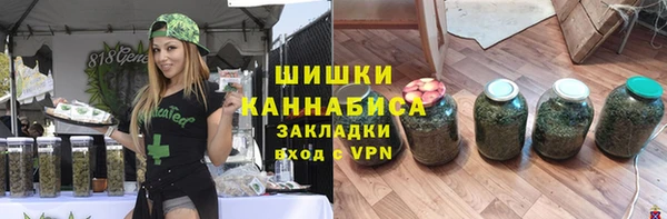 бутират Балабаново