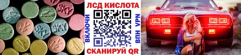 Лсд 25 экстази ecstasy  Северо-Курильск 