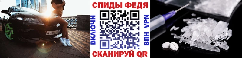 Первитин кристалл купить Северо-Курильск