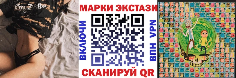 закладки  Северо-Курильск  Марки NBOMe 1,5мг 