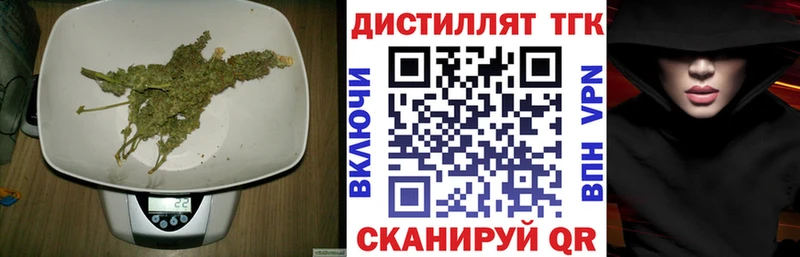 ТГК Wax Северо-Курильск