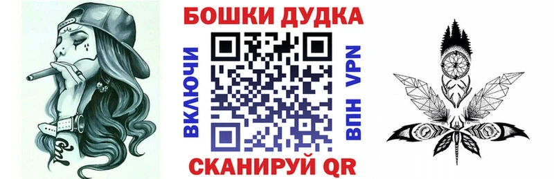 дарнет шоп  Северо-Курильск  МАРИХУАНА OG Kush 